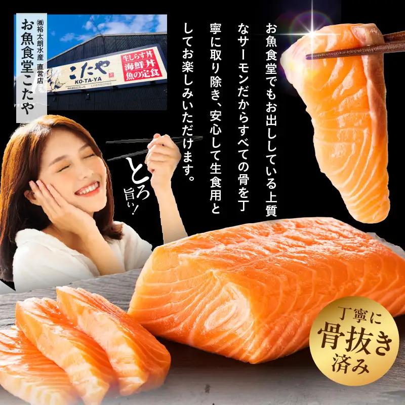 アトランティックサーモン 1kg（200g×5）小分け 訳あり サーモン