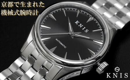 【KNIS KYOTO】サンレイダイアル 日本製 自動巻き 腕時計 ブラック|腕時計 ブランド腕時計 機械式腕時計［ 京都発 腕時計 ブランド おしゃれ 人気 おすすめ ウォッチ 時計 高級 ファッション お取り寄せ 通販 ニス ふるさと納税 ］