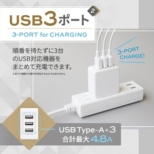 Owltech(オウルテック) スマートIC搭載 急速充電2.4A出力対応 USB Type-A 3ポートAC充電器 ホワイト OWL-ACU348AS-WH