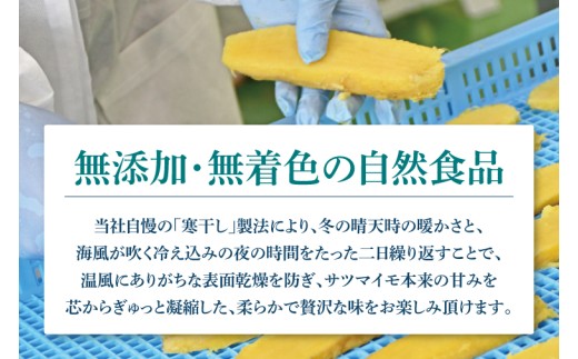 訳ありほしいも シロタ1kg【さつま芋 サツマイモ さつまいも 干し芋 干しいも 干しイモ 寒干し 水戸市 茨城県】(BH-22)