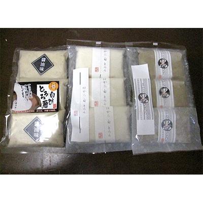 ふるさと納税 那珂川市 那珂川産自然薯使用　自然薯とろろ味くらべセット