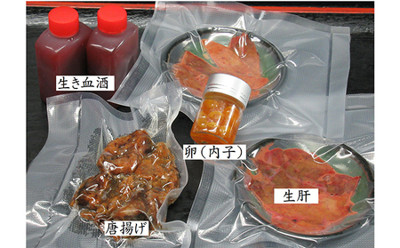 頑固オヤジのこだわりすっぽん三昧 2人前（生き血酒、生肝、玉子、唐揚げ、すっぽん鍋） 魚貝類 加工食品 簡単調理 本格派 パック 