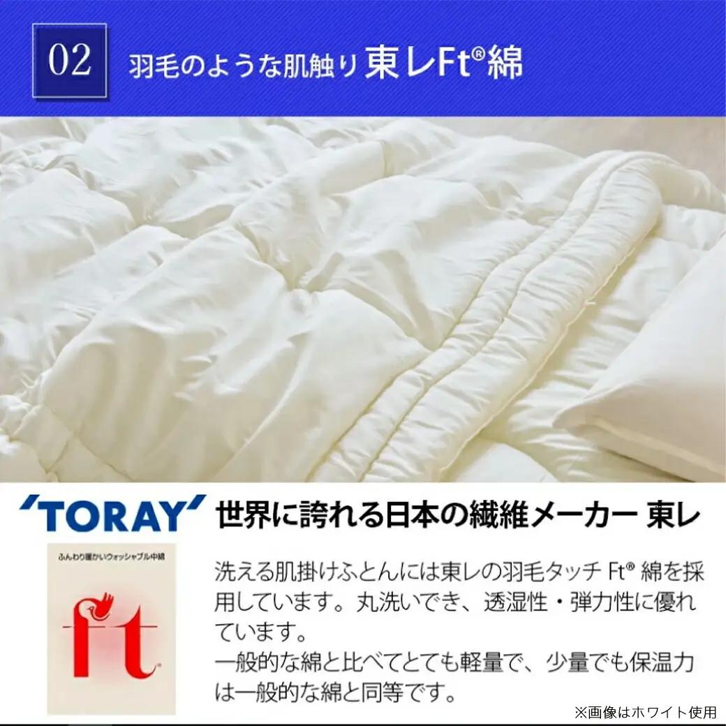 【柄ピンク】洗える(東レFT)使用肌掛けふとん【SL】〔AA-J202-gpk〕