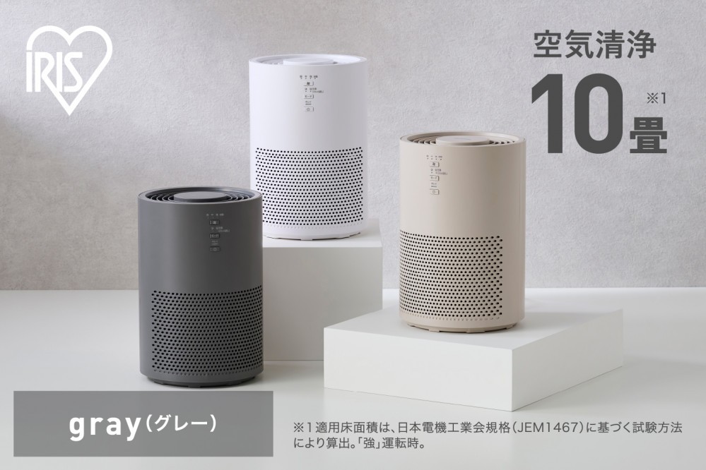 
            空気清浄機 10畳 AAP-S20C-H グレー
          