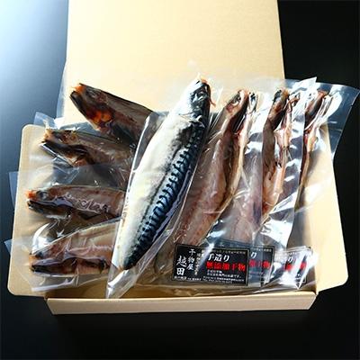 ふるさと納税 神栖市 ふるさと 越田の鯖8枚 |  | 02