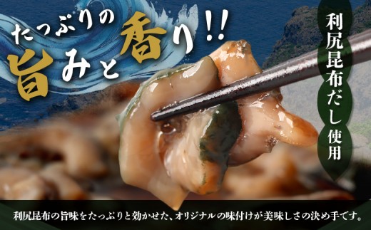 【マリナシーフーズ】なまこ酢×4個 計240g