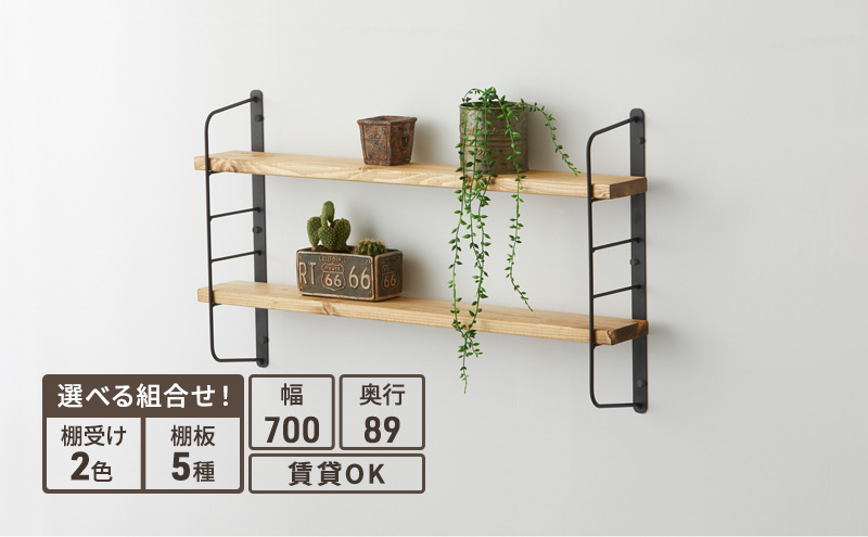 ラック ショートシェルフフレーム ワンバイフォー 棚板 セ