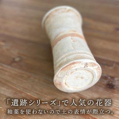 ふるさと納税 糸島市 遺跡風 花器/ 風唄窯(内田秀明) [AGZ012] |  | 01