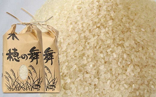 
            杵築市山香町 向野小店の思いやり米10kg（精米5kg×2） 米 ＜055-002＞
          