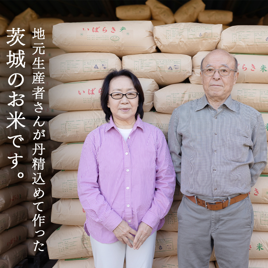 令和7年産 茨城県産 玄米 コシヒカリ 30kg（30kg×1袋） 清米 キヨシマイ こしひかり 米 コメ こめ 単一米 限定 茨城県産 国産 美味しい お米 おこめ おコメ [EH31-NT]