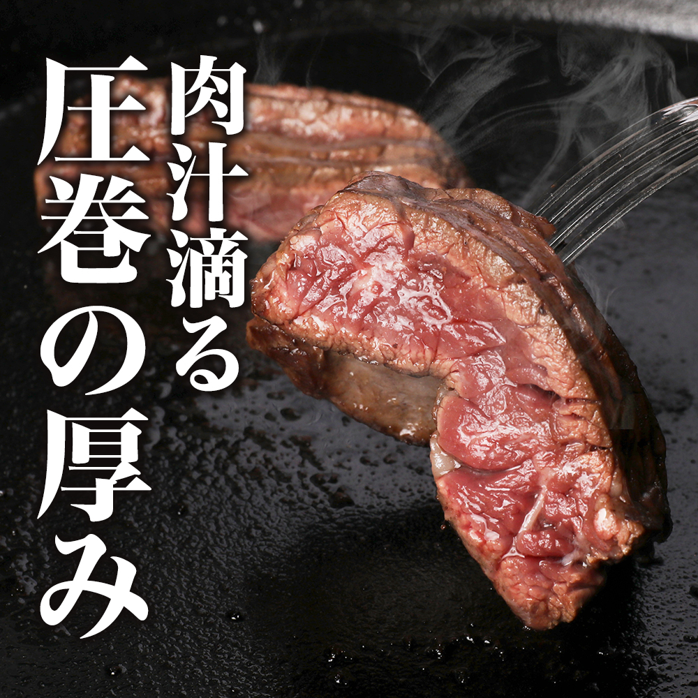 厚切りハラミステーキ 1kg