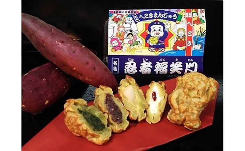 まんじゅう 饅頭 へこきまんじゅう 10個 三重県 名張市 たまきや 和菓子 おやつ お土産 詰め合わせ ギフト プレゼント 贈り物 国産 お取り寄せ 個包装 限定 ご当地 名物 人気 手作り 伝統 昔ながら 和スイーツ
