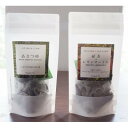 【ふるさと納税】【ギフト商品】「緑茶+レモンマートル」と「天然玉露 あさつゆ」のCセット【配送不可地域：離島・沖縄県】【1469914】