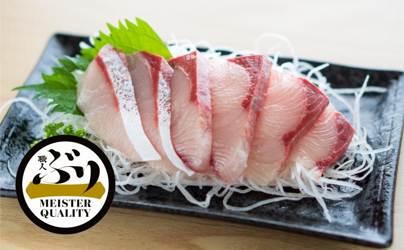 B2-4767／【鹿児島産ぶり】冷凍・ぶり皮無ポーション（背腹計４ｐ）