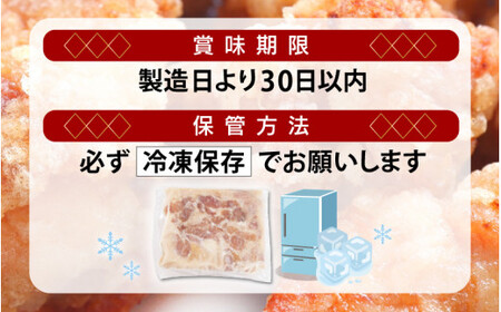 [058-a019] 明洞オリジナル！唐揚げ用鶏モモ肉 約600g