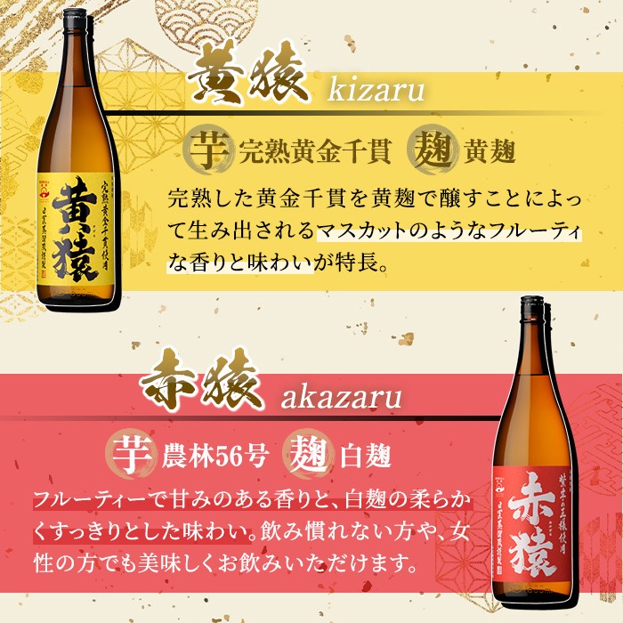 No.053 小正醸造自信の1升瓶6本セット(1800ml×6本) 焼酎 酒 アルコール 芋焼酎 一升瓶 小鶴 ギフト 贈答 セット 飲み比べ 常温 常温保存【小正醸造】