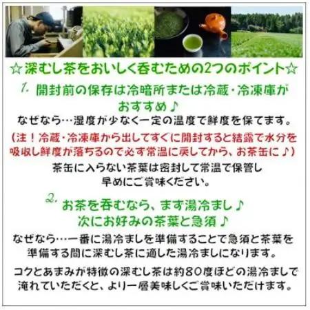 【自宅用】知覧茶園の特撰深むし茶 600g(200g×3本セット)【1740614】