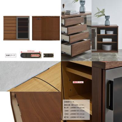 ふるさと納税 大川市 天然木リビング家具アーザ(サイドボード)90cm H112【選べるカラー:6色】 |  | 02