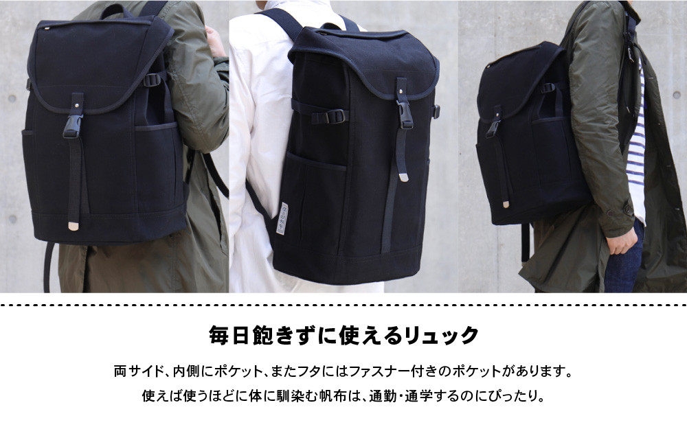 【一澤信三郎帆布】綿帆布製リュック R-12 グレー(グレー)｜京都 老舗 有名店 人気［ かばん 鞄 バック 人気 ブランド おすすめ プレゼント ギフト おしゃれ お取り寄せ 通販 送料無料 ふる