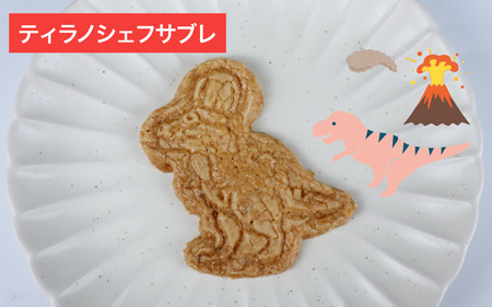 【先行予約】恐竜サブレ缶（大）1缶【ふるさと納税限定デザイン恐竜サブレ缶(ティラノ)】「2025年10月初旬より順次発送」 [A-135007] / サブレ 恐竜 缶 米粉 米粉クッキー お菓子 クッ