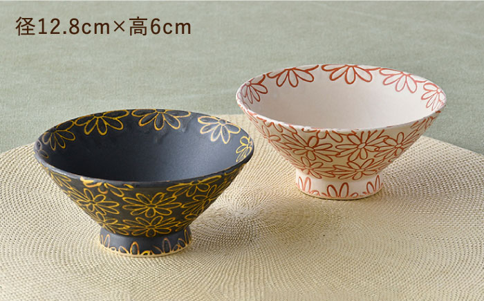 【波佐見焼】撥水花散らし お茶碗 ペア セット 夫婦茶碗【長十郎窯】 [AE56]