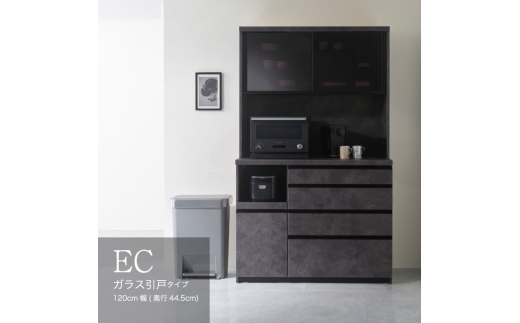 【ウォールナット】食器棚 カップボード 組立設置 ECA-S1200R [No.642] ／ 家具 インテリア  岐阜県