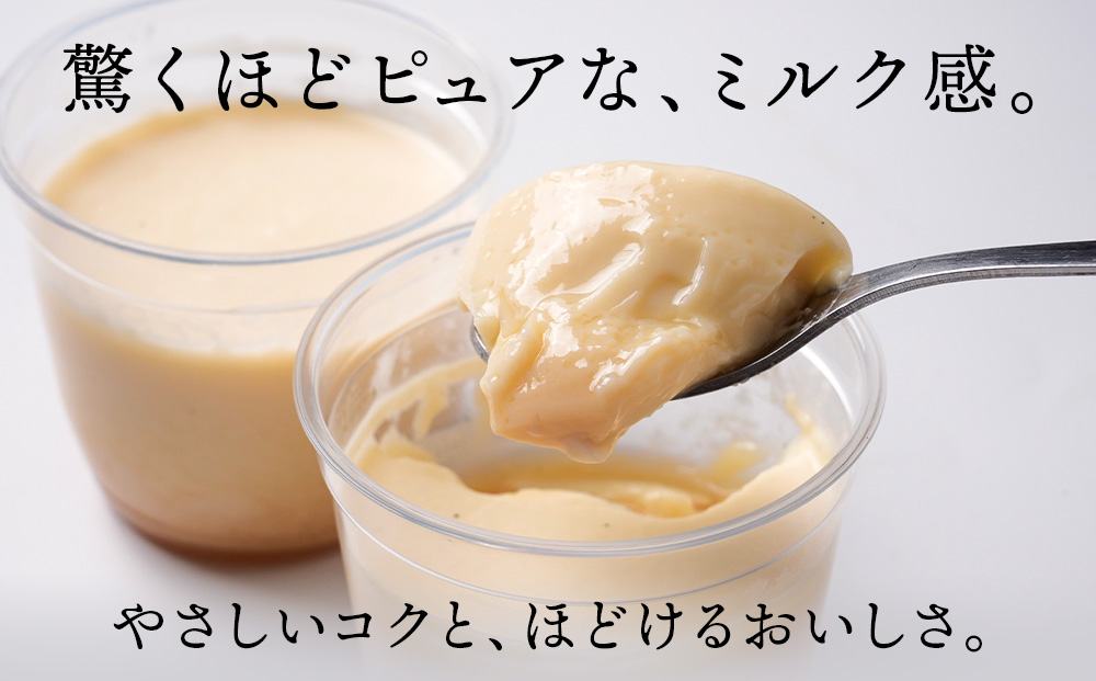 ゆめぷりん90g×8個×1セット