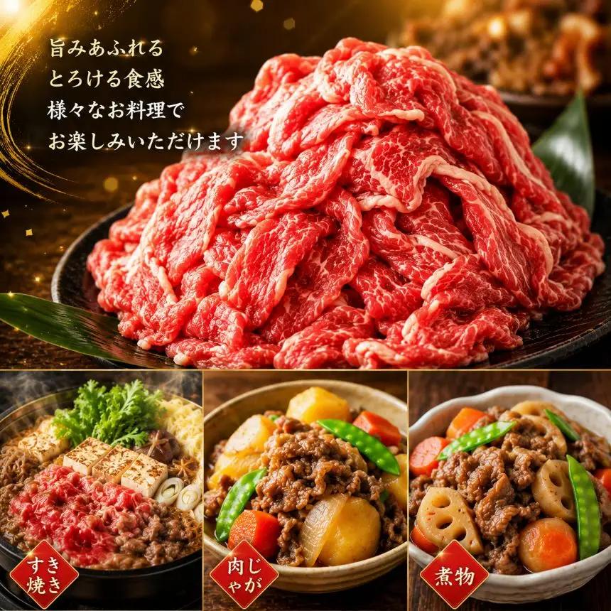 栃木県産黒毛和牛切り落とし 1.0kg | 和牛 牛肉 切り落とし 切落し すき焼き 美味しい 高級 ご褒美 肉 ふるさと 納税 送料無料 那珂川町 栃木県