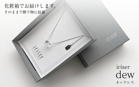 iriser (イリゼ) dew ネックレス | アクセサリー ネックレス