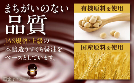あごつゆ 2倍濃縮タイプ 400ml 12本 / めんつゆ 飛魚 出汁 濃縮 / 大村市 / チョーコー醤油[ACYY008]