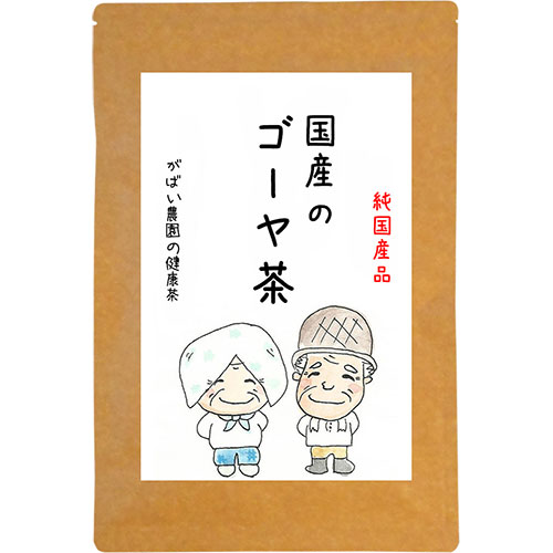 国産 ゴーヤ茶（3個セット）：B210-007_イメージ2