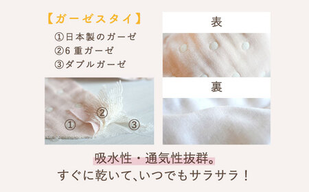 【名入れ可能！】ガーゼ素材 花型ドット柄 ベビースタイ【coco plus an factory】ブルー×シルバー[OCR076-8]