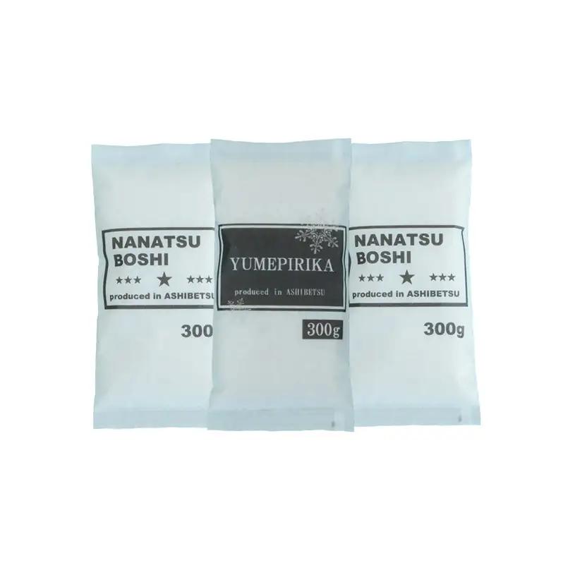 米 ゆめぴりか ななつぼし 白米 精米 300g×1袋