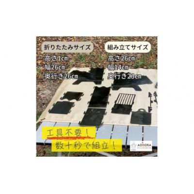 ふるさと納税 春日井市 【キャンプ&防災の強い味方】組み立て式・小型ロケットストーブと薪のセット |  | 03