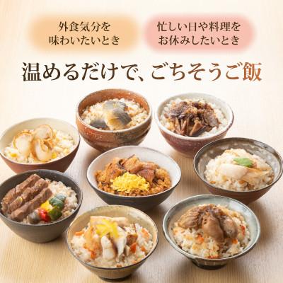 ふるさと納税 彦根市 贅沢御膳お試し3種 近江牛ステーキご飯 帆立バターご飯 牡蠣うま煮ご飯 レンジでチンで簡単調理 |  | 02