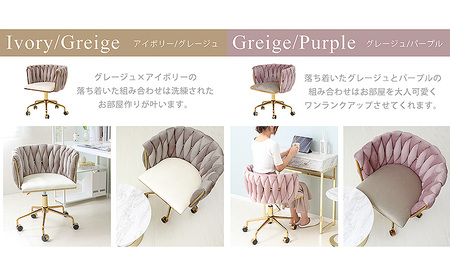 デスクチェア RICOT(リコット) 1脚 選べるカラー 椅子 チェア ドレッサーチェア オフィスチェア 事務椅子 ワークチェア OAチェア パソコンチェア 座面が広い 昇降 回転 キャスター付き お