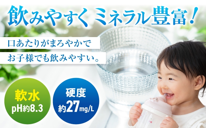 水 500ml 飲料水 水 みず 備蓄 防災 天然水 天然 ミネラルウォーター みねらるうぉーたー ミネラル シリカ