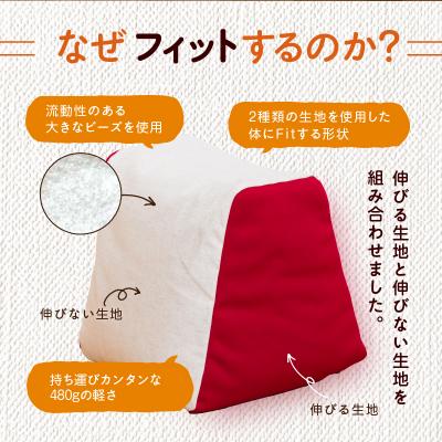 ふるさと納税 小牧市 ラクっとクッション (3)ブラウン[023M09-3] |  | 02