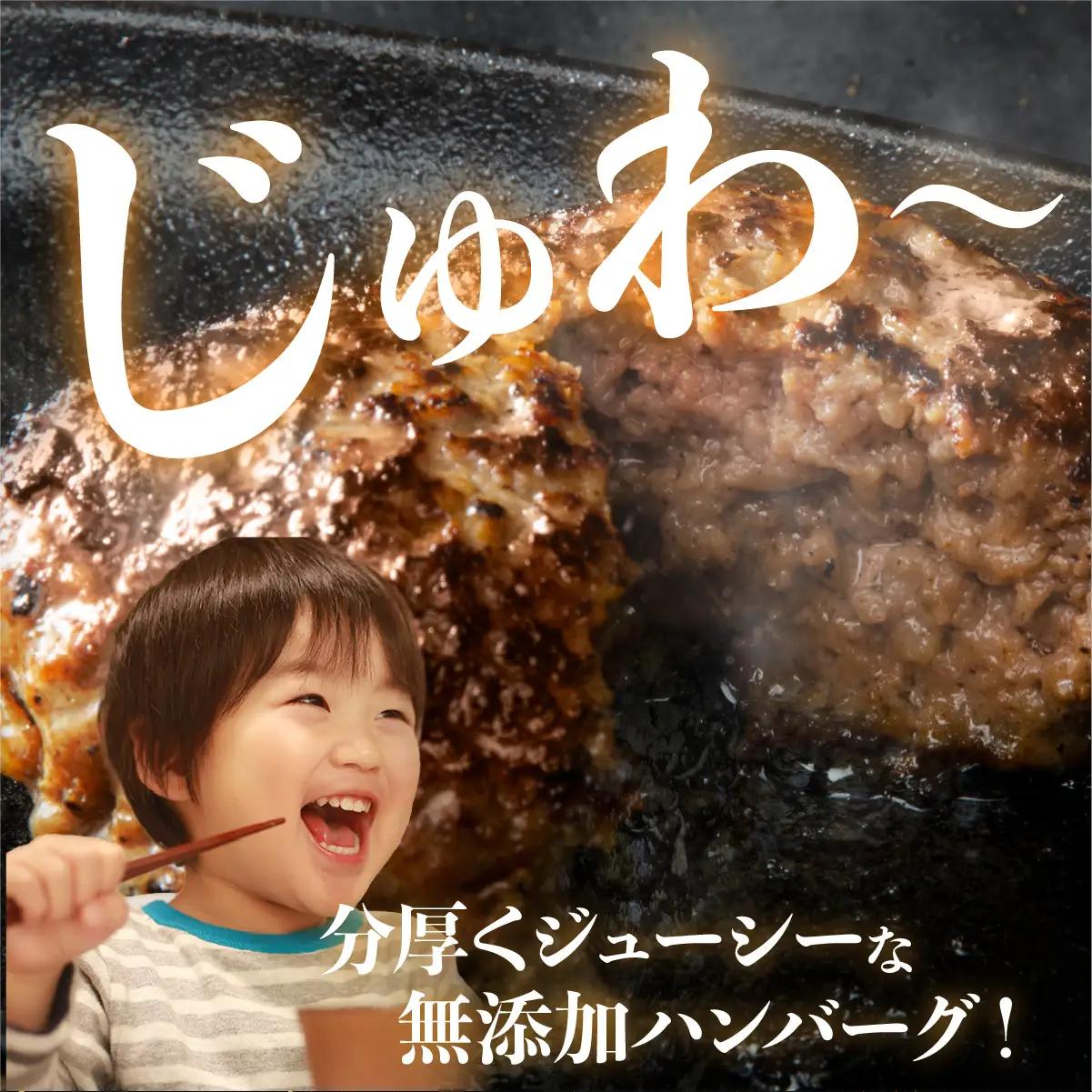 老舗55年【佐賀牛入】黒毛和牛ハンバーグ がばいばーぐ 6個（140g×6個）【焼くだけ】