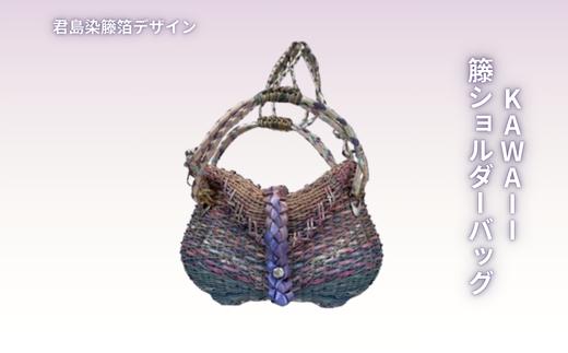 
            【ハンドメイド】【受注生産】桃色　籐かごバッグ　カラーラタンバスケット　おしゃれバッグ　デザインバッグ　ショルダーバッグ　【11100-1359】
          
