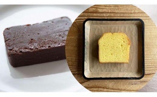 ショコラテリーヌとレモンケーキの口福セット