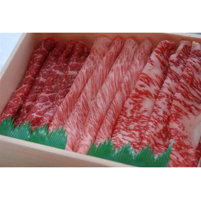 【毎月定期便】奥出雲和牛肩ロースすき焼き用 400g (スライス) (飯南町)全4回【配送不可地域：離島】
