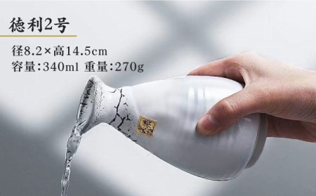 【美濃焼】白天雷 徳利＆ぐい呑みセット 【やまい伊藤製陶所】 酒器 酒器セット 徳利 2号 盃 平盃 お猪口 おちょこ 日本酒 ホワイト 白 送料無料 [MCW006]