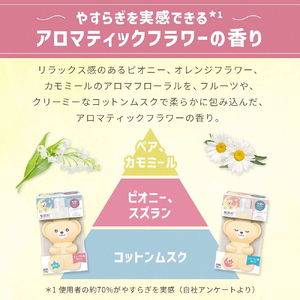 ファーファ ストーリー ドリーミー柔軟剤本体＋詰め替え1100g4個セット[無添加 柔軟剤 植物由来 詰替抗菌防臭 すすぎ1回  赤ちゃん]