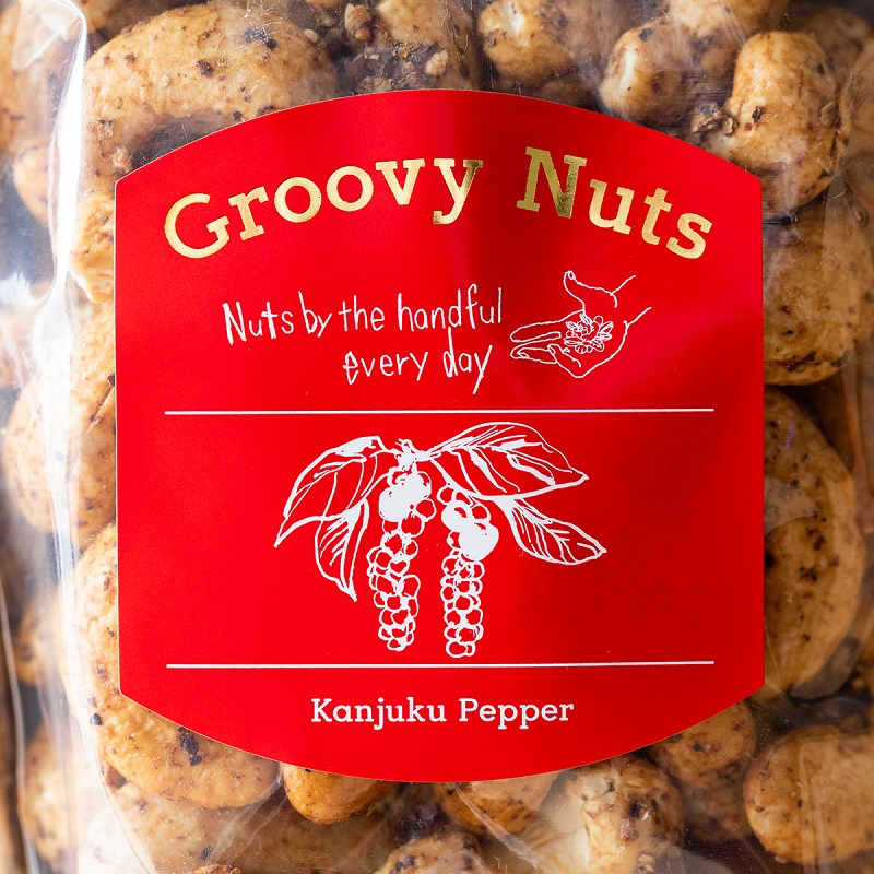 グルーヴィナッツ Groovy Nuts 完熟ペッパーナッツ 150g