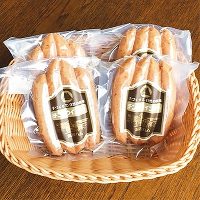【筑波ハム】炭火で仕上げる チンピ ( 陳皮ふくれみかん入り ) ウインナーソーセージ ( 100g × 4パック ) 離島沖縄不可【 豚肉 豚 ぶた肉 ソーセージ 茨城県 つくば市 酒のつまみ 】