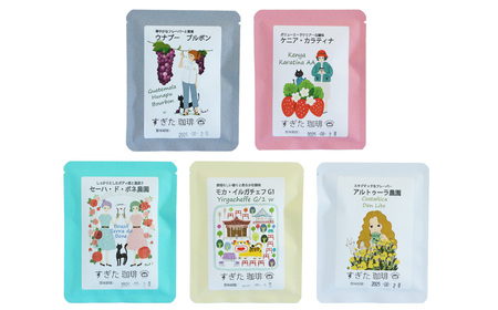 【定期便3回】ドリップコーヒー 10パック入り | 飲料類 ドリンク 飲み物 コーヒー 豆 ブラジル 珈琲豆 深煎り 甘さ コク コーヒータイム 珈琲 豆 ドリップ 粗びき 自家焙煎 奈良県 平群町