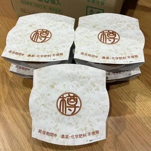 米 パックごはん 150g入×20パック パック お米 コメ