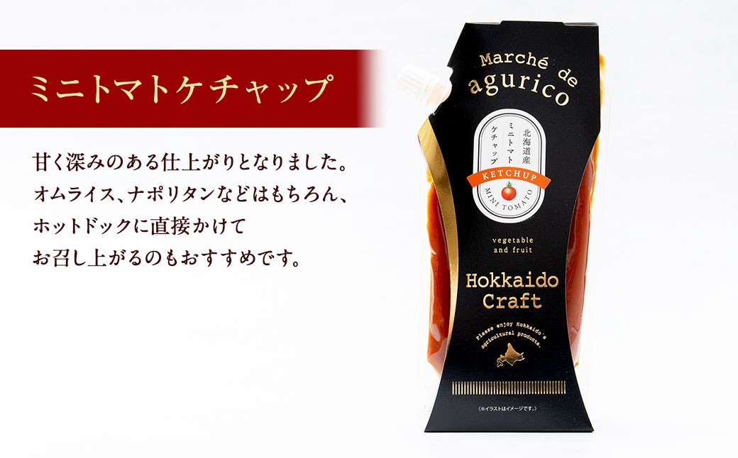 【12回定期便】agurico ミニトマトセット