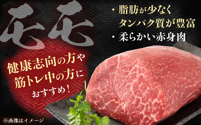 長崎和牛レモンステーキ2枚セット [QCC002]